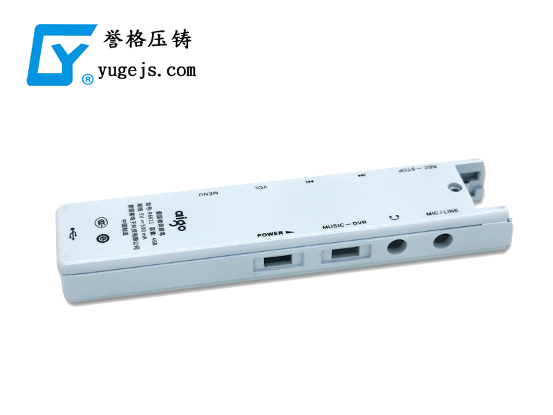 1590721253802973.jpg 爱国者录音笔.jpg